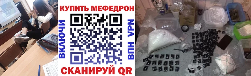 Хочу наркоту Дубна Гашиш  КОКАИН  кракен вход  МЕФ  Альфа ПВП 