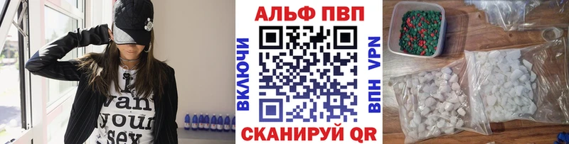 APVP СК КРИС  KRAKEN ссылки  Дубна 