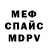 Кетамин VHQ F. Tim