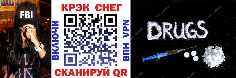 COCAIN 97%  Дубна 