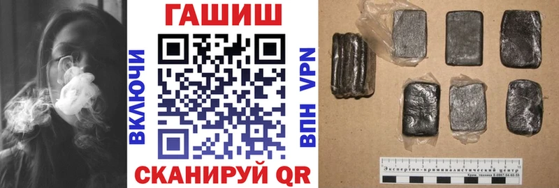 ГАШ 40% ТГК Дубна