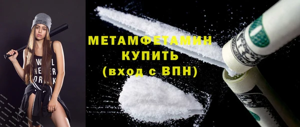 меф VHQ Абинск