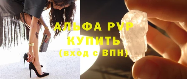 меф VHQ Абинск