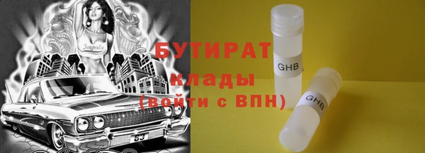 эйфоретик Алексин
