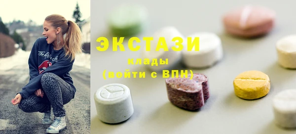 ПСИЛОЦИБИНОВЫЕ ГРИБЫ Алзамай
