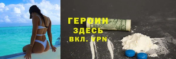 эйфоретик Алексин