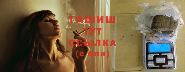 меф VHQ Абинск