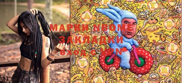 ПСИЛОЦИБИНОВЫЕ ГРИБЫ Алзамай