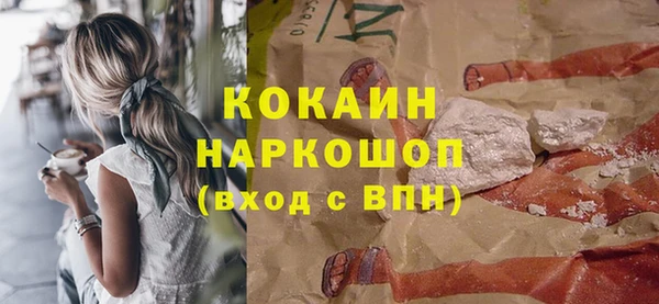 меф VHQ Абинск