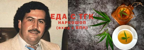 эйфоретик Алексин