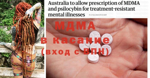MDMA Premium VHQ Абаза