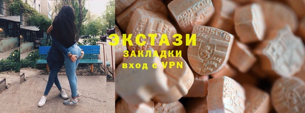ПСИЛОЦИБИНОВЫЕ ГРИБЫ Алзамай
