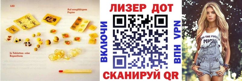 закладки  Дубна  Лсд 25 экстази кислота 