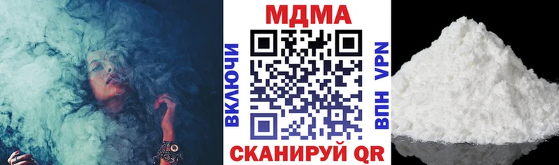 MDMA молли закладка Дубна