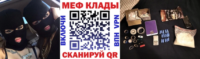 omg сайт Дубна Мефедрон VHQ сколько стоит