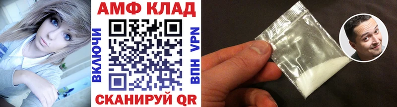 Метамфетамин мет  Дубна 