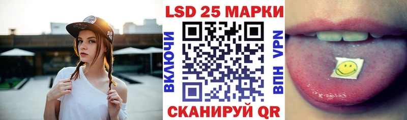 Марки 25I-NBOMe 1,5мг  купить наркотики сайты  Дубна 
