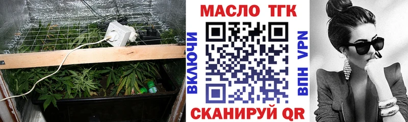 ТГК вейп с тгк  Дубна 
